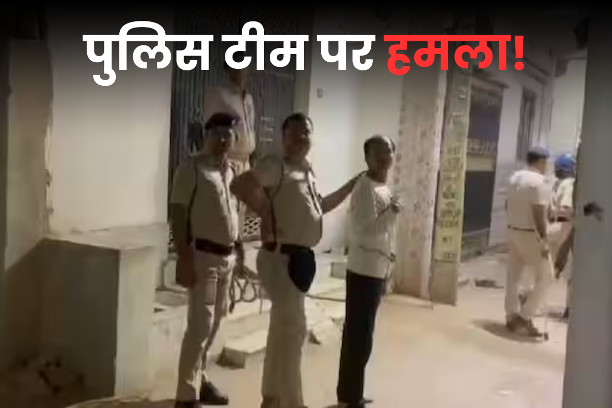 Attack on Police