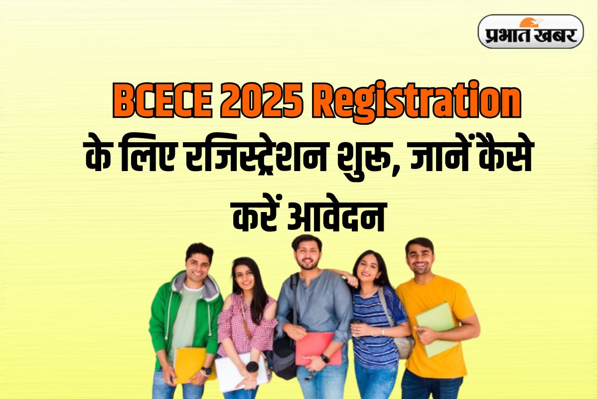 BCECE 2025 Registration