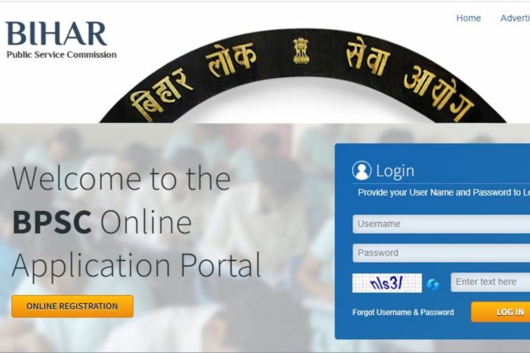 BPSC 70th Mains Admit Card 2025: बिहार 70वीं मेन्स परीक्षा का एडमिट कार्ड यहां करें डाउनलोड, जानें कब होगी परीक्षा