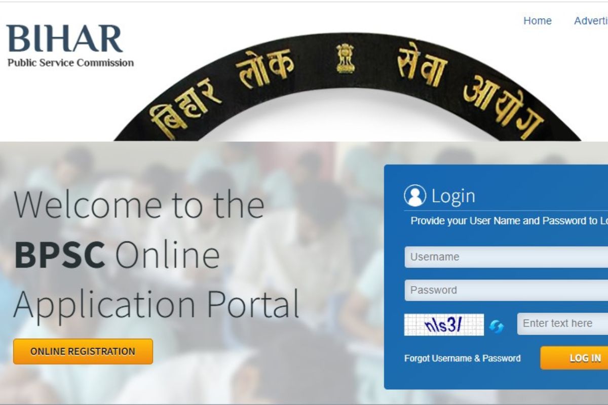 BPSC 71th Exam 2025