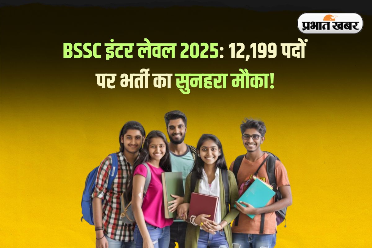 BSSC Inter Level Exam Date 2025