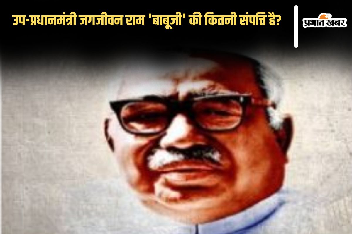 Babu Jagjivan Ram Net Worth
