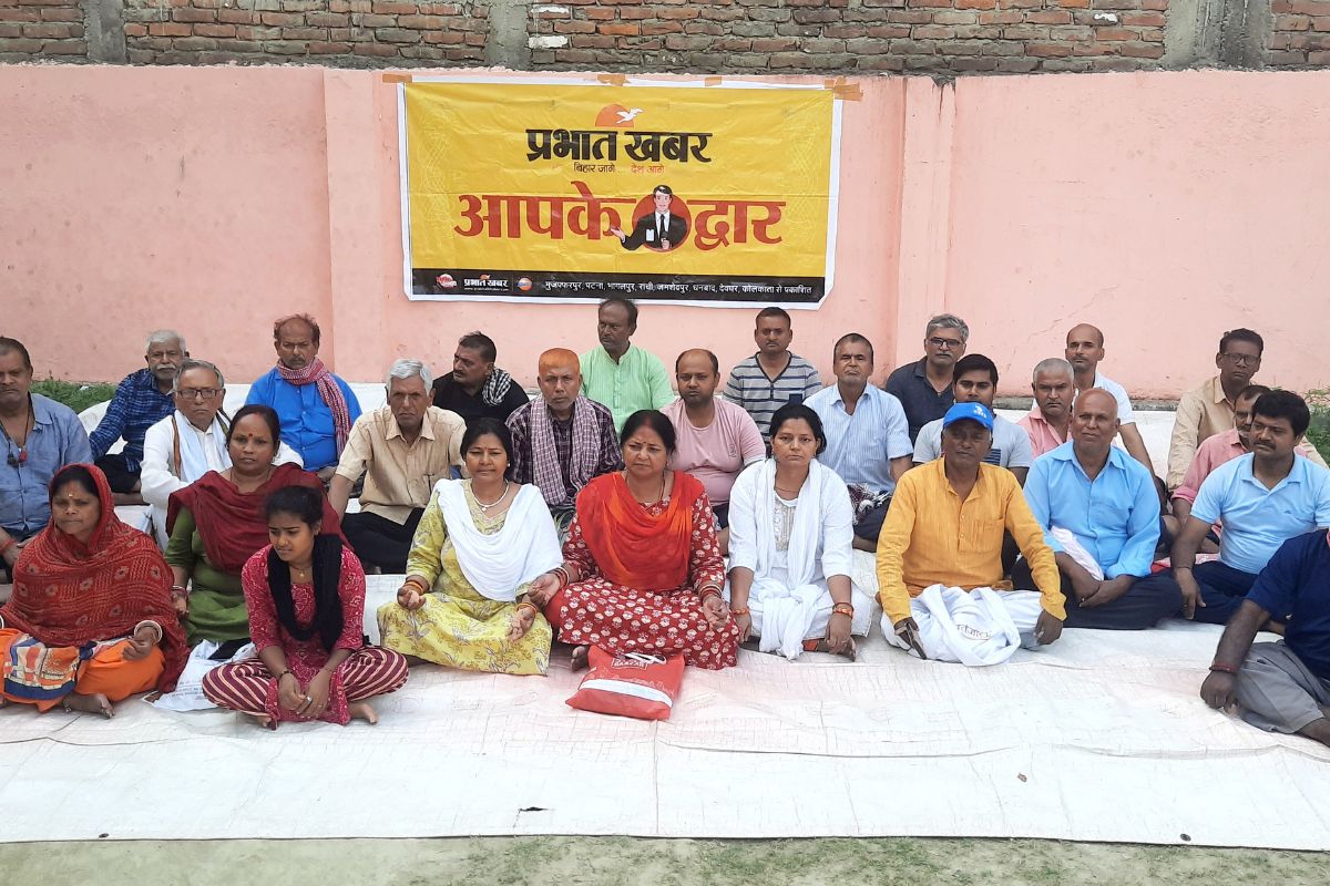 Bihar
