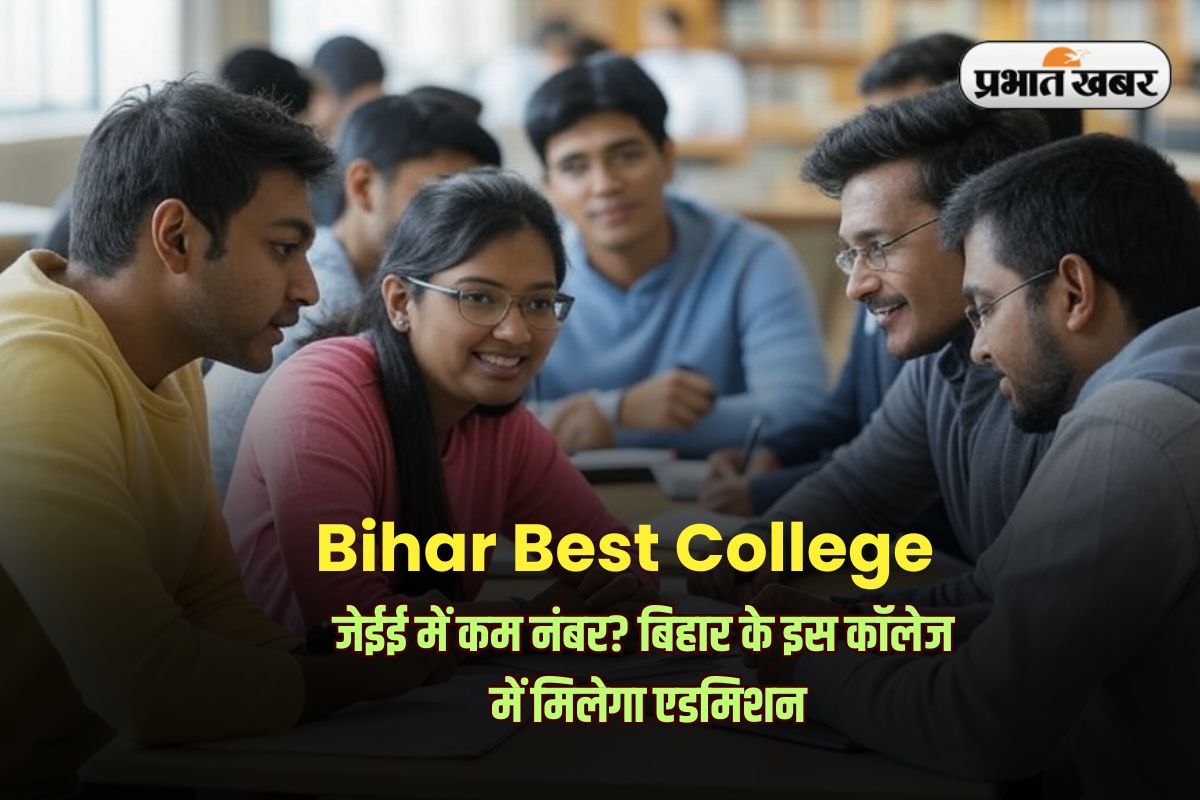Bihar Best College