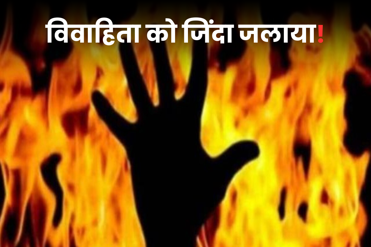 Bihar Crime news