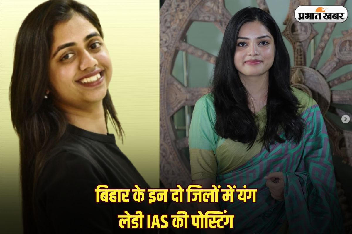 Bihar IAS Posting