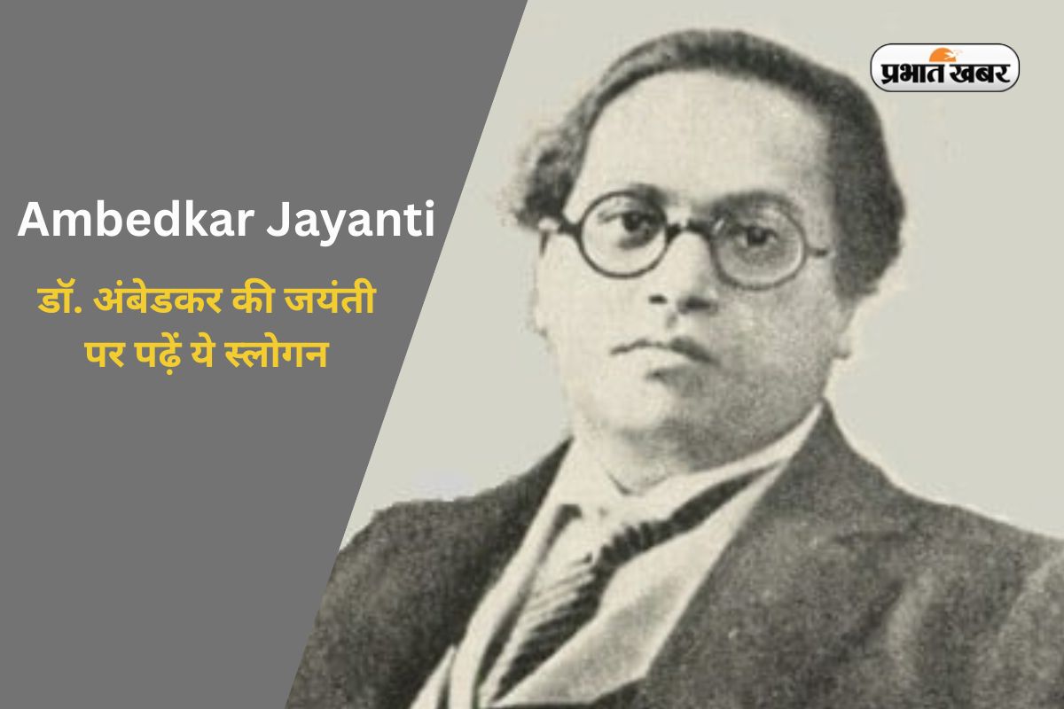Ambedkar Jayanti Slogans 2025:
