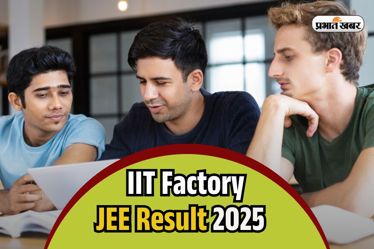 Bihar IIT Factory