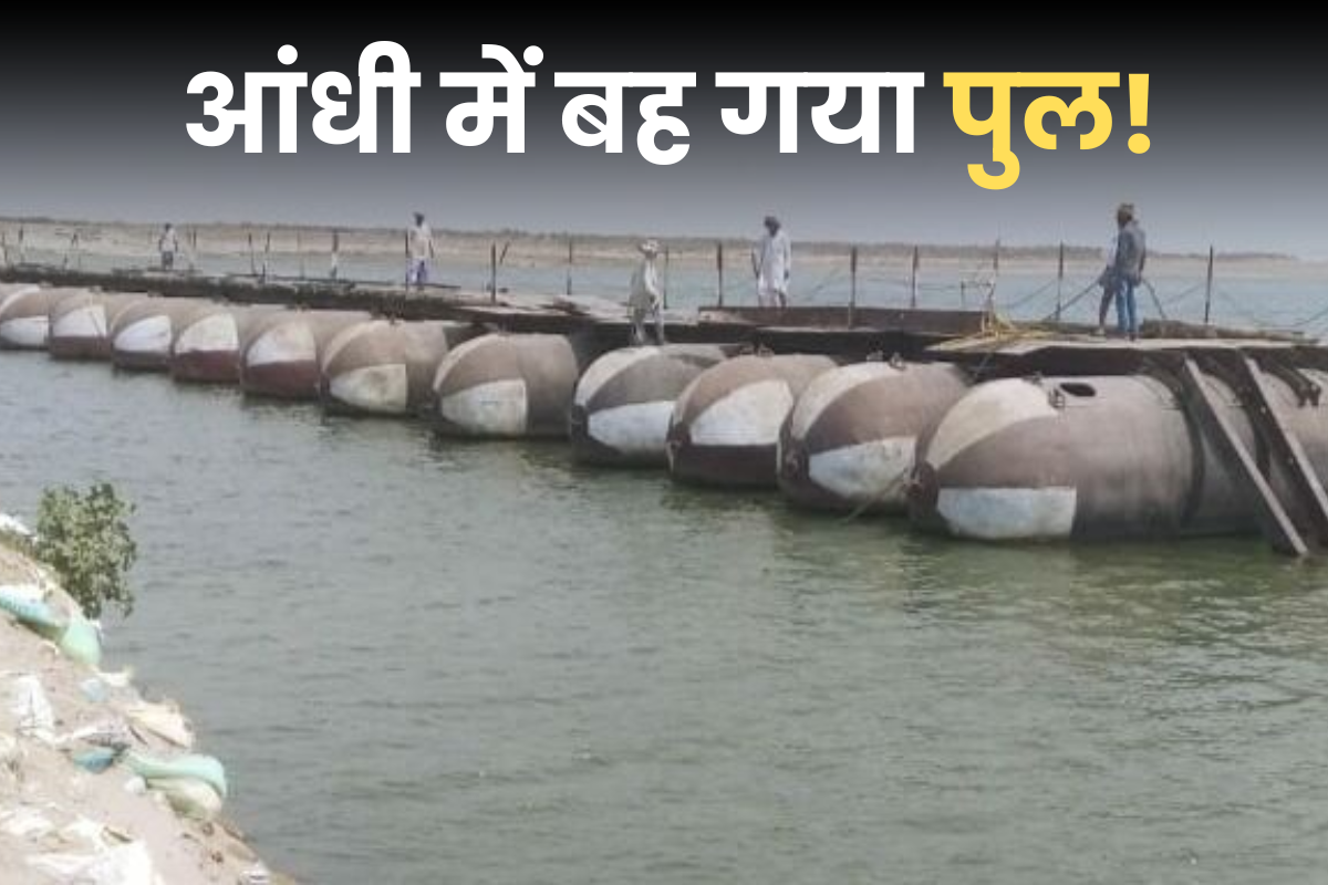 Bihar News