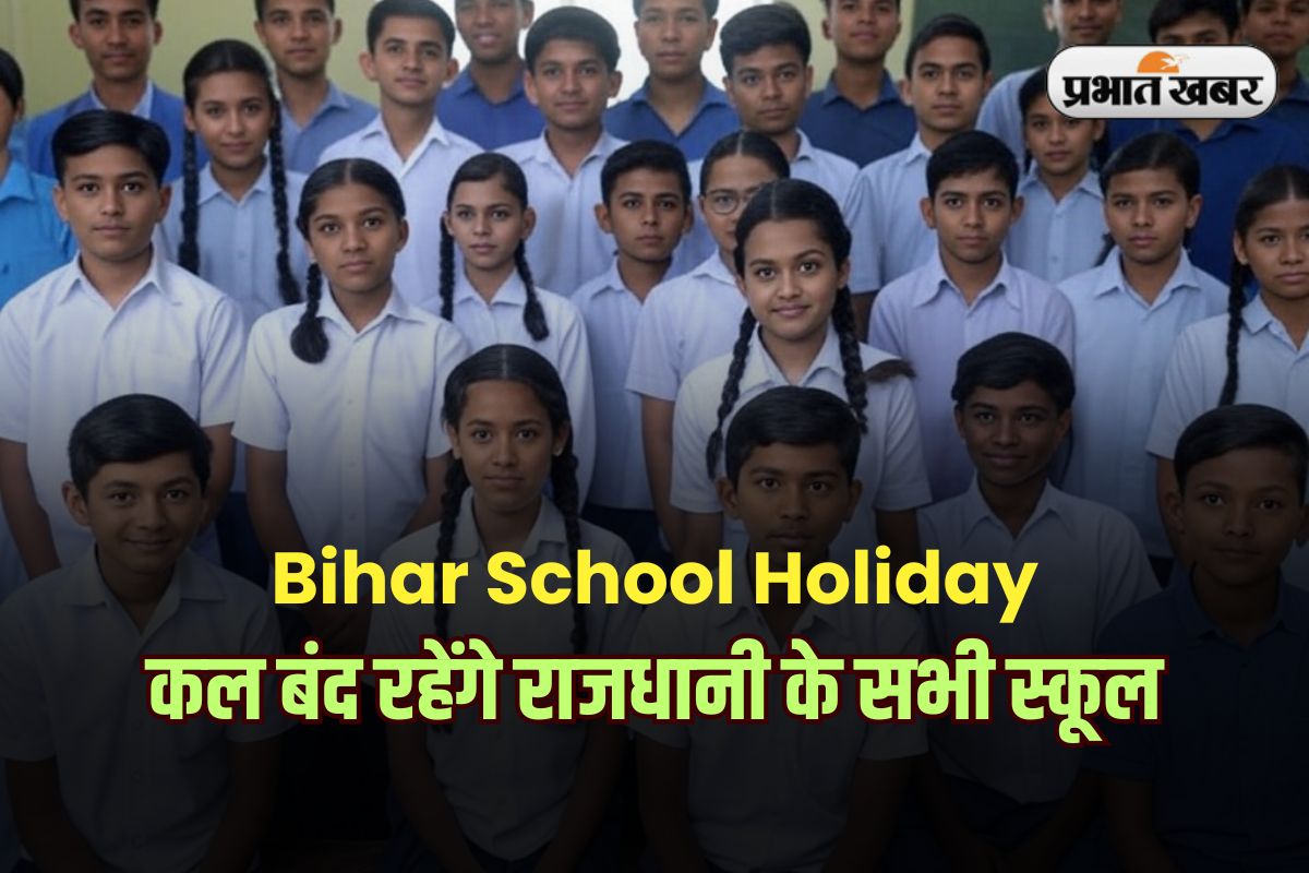 Bihar School Holiday