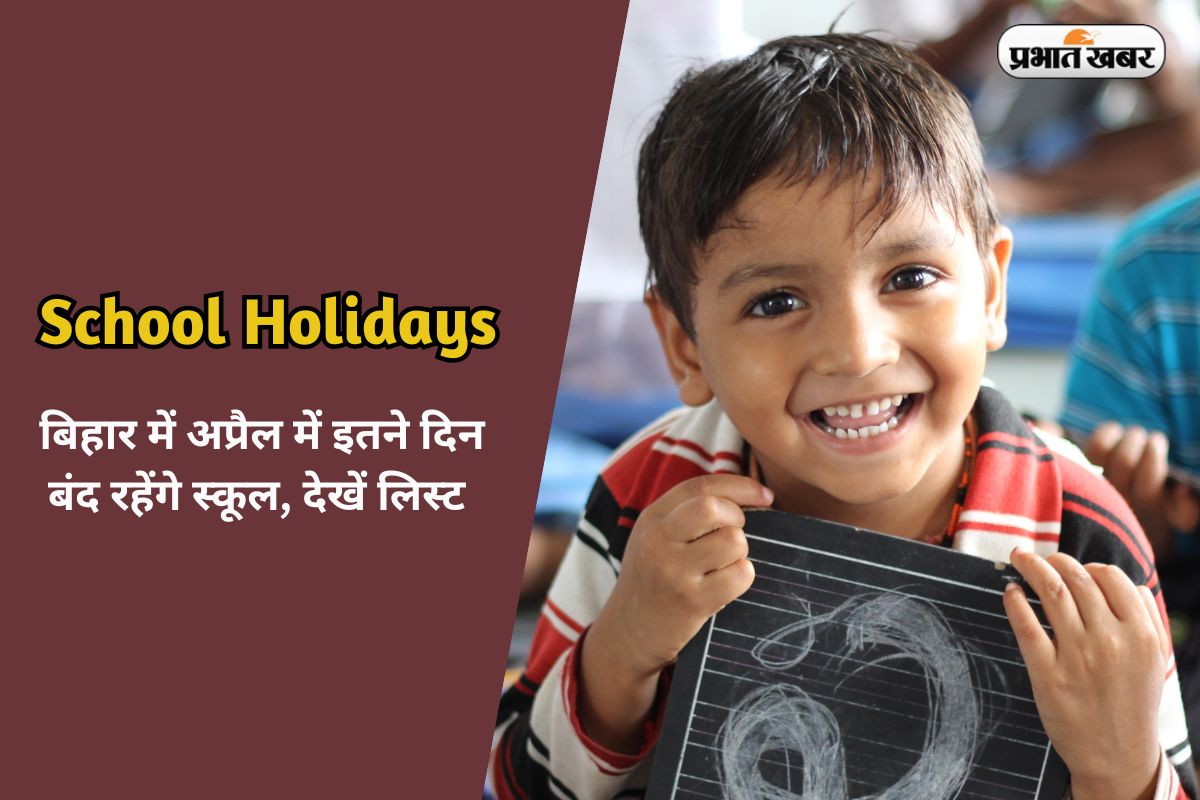 Bihar School Holidays in April 2025