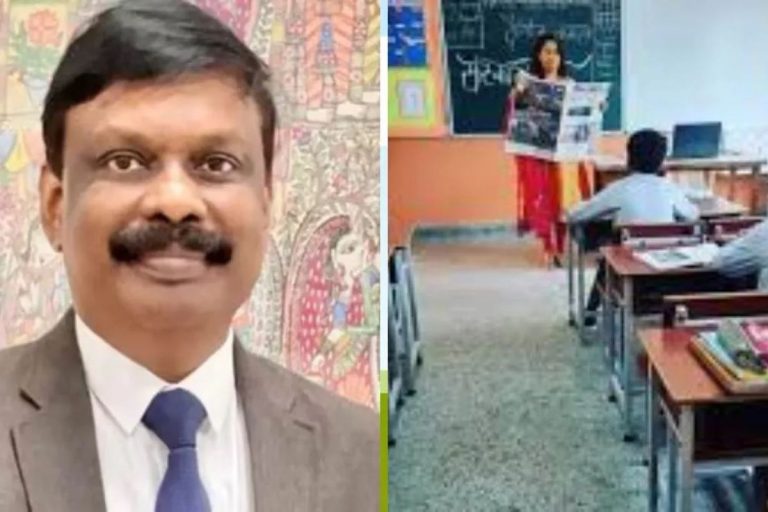 बिहार में जल्द होगा 1 लाख 20 हजार शिक्षकों का ट्रांसफर, इस खास सॉफ्टवेयर से किया जाएगा स्कूल आवंटन