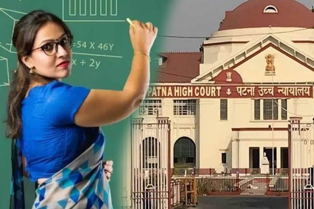 Bihar Teacher News| Patna High Court's big decision: Private college teachers appointed before 2007 will get full benefits of salary and pension