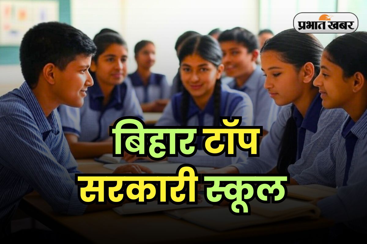 Bihar Top Government schools