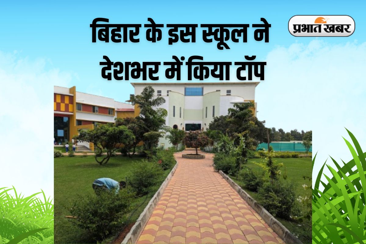 Bihar Top School
