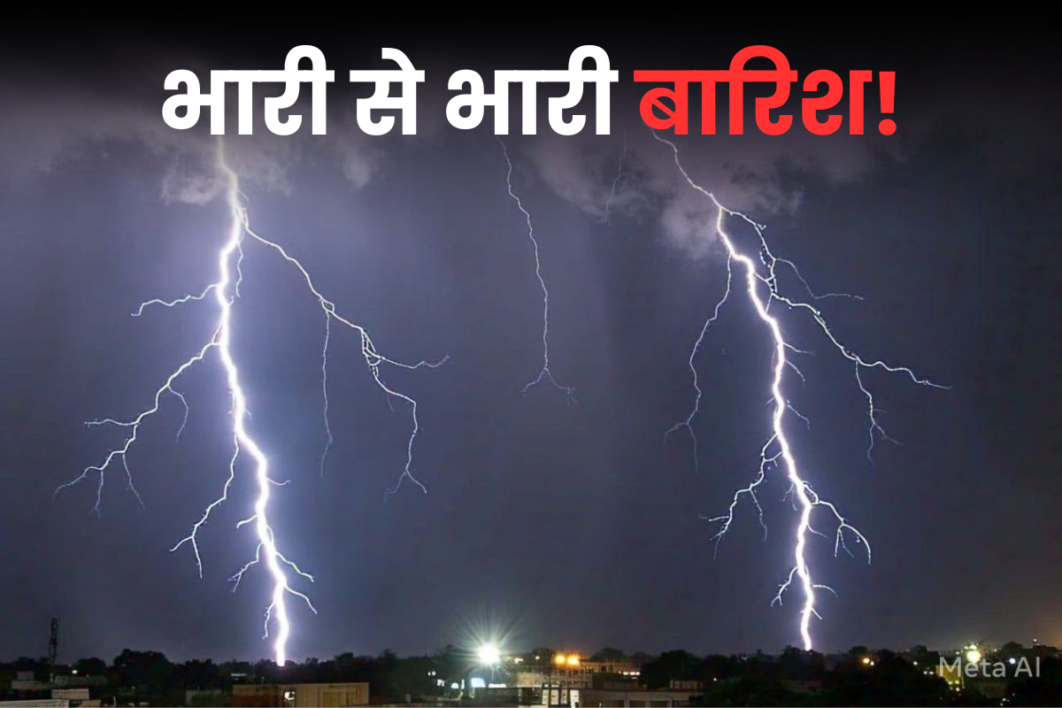 Bihar Weather News