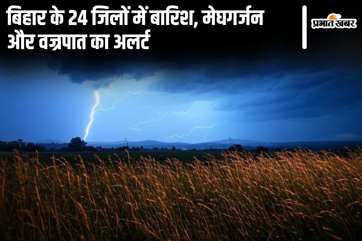 Bihar Weather