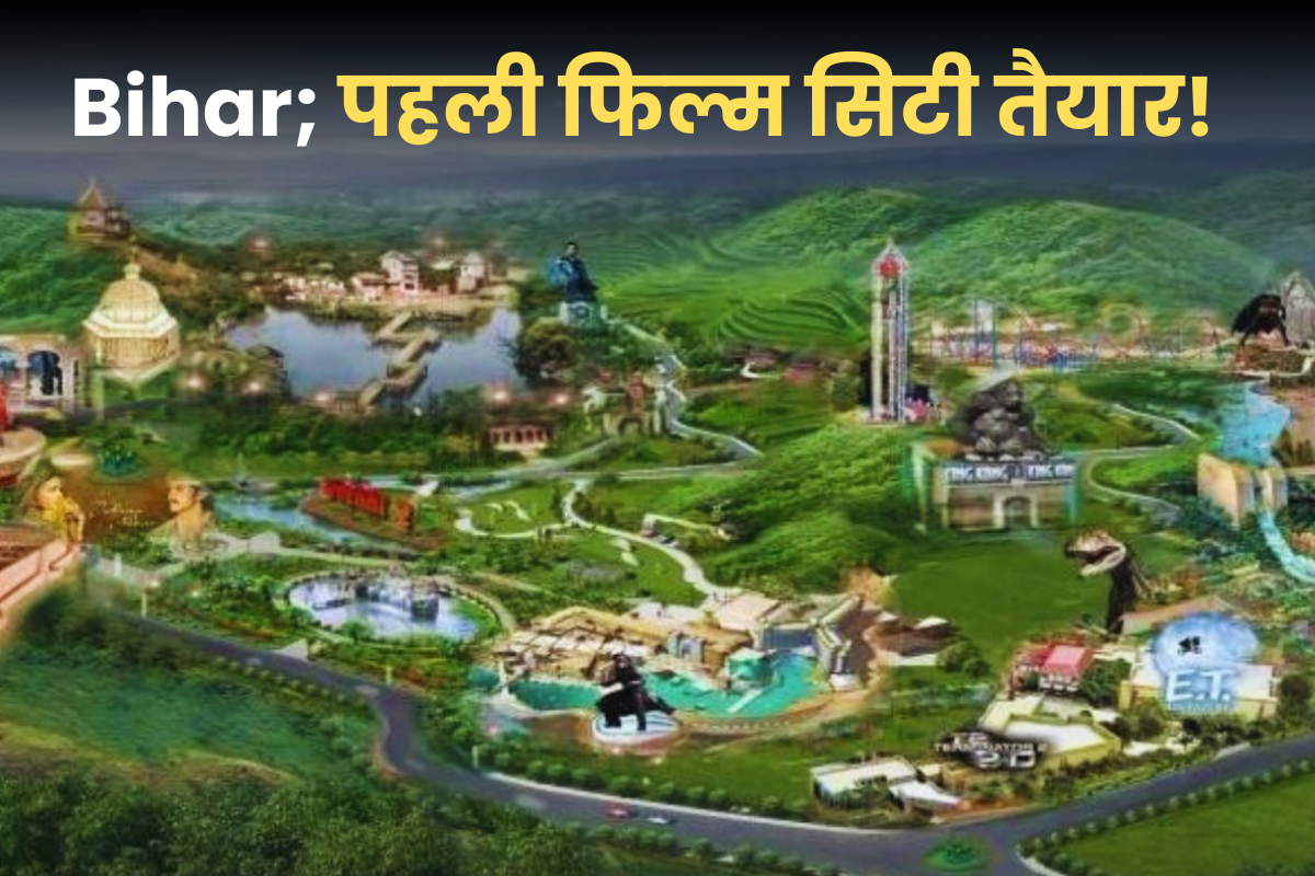 Bihar film city