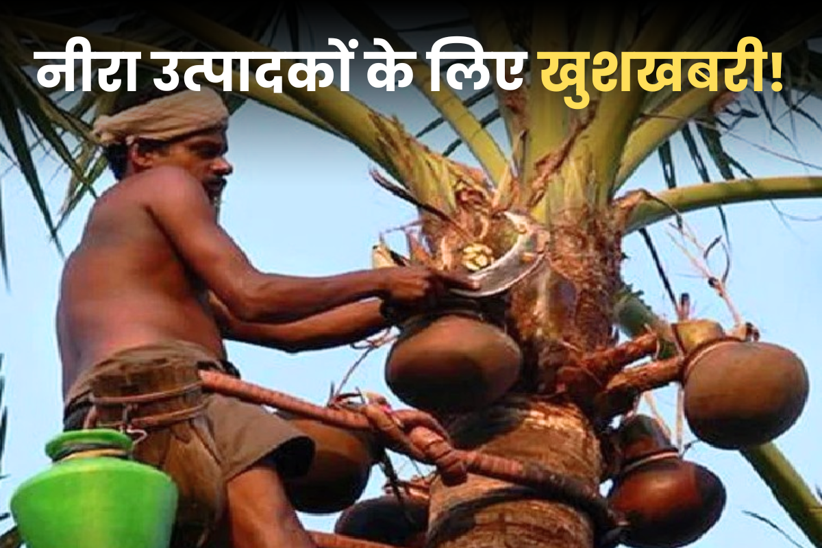 Bihar news