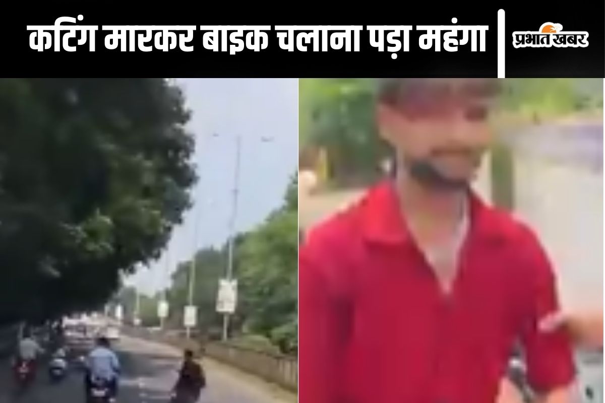 Bike Stunt Viral Video