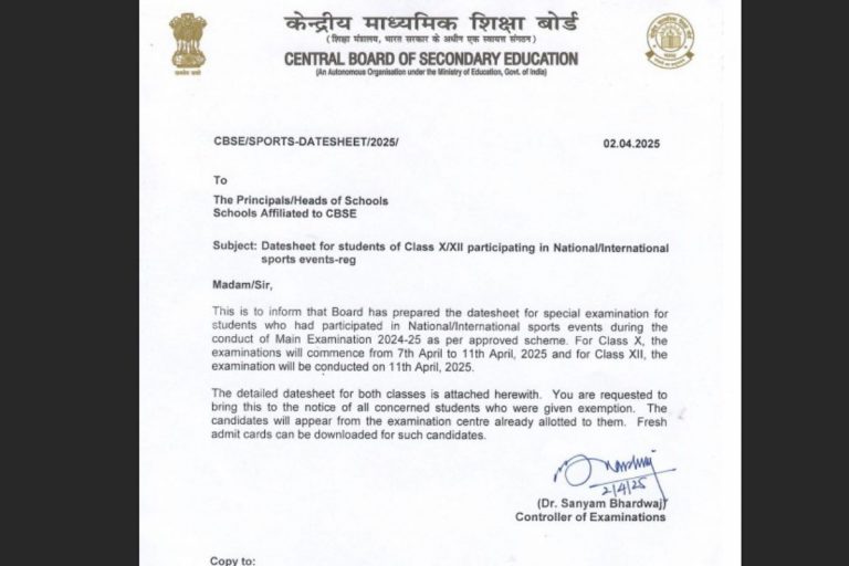 CBSE Exam 2025: सीबीएसई ने इन स्टूडेंट्स के लिए जारी की 10वीं-12वीं की नई डेटशीट, देख लें परीक्षाओं की तारीख