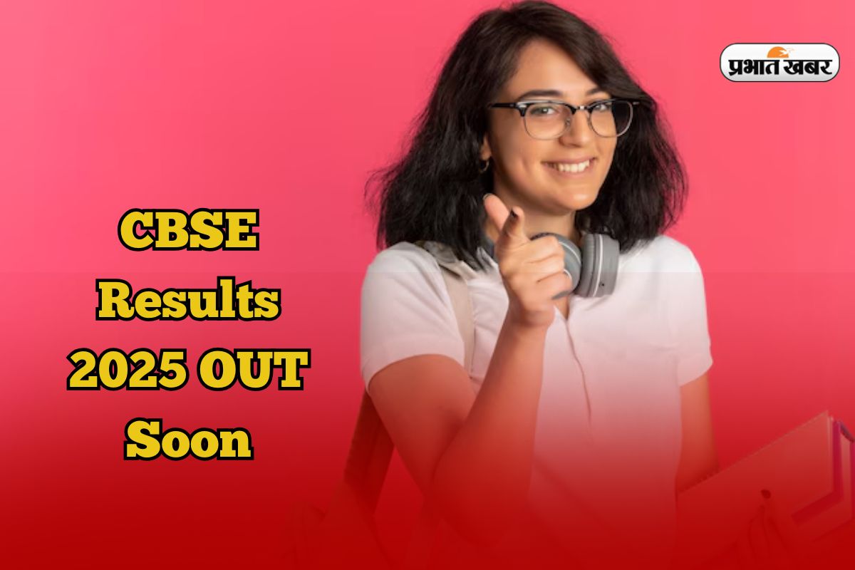 CBSE 10th Result 2025