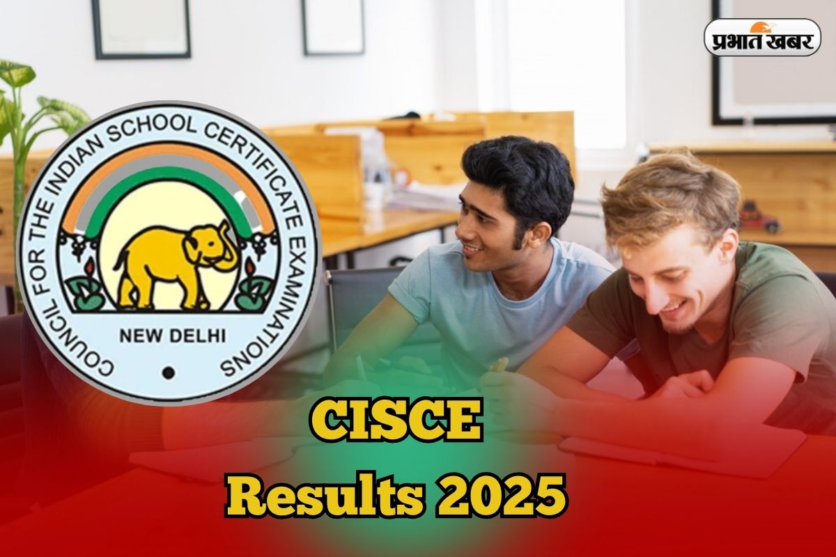 CISCE Results 2025