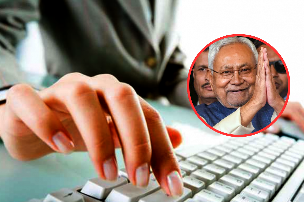 CM Nitish Gift