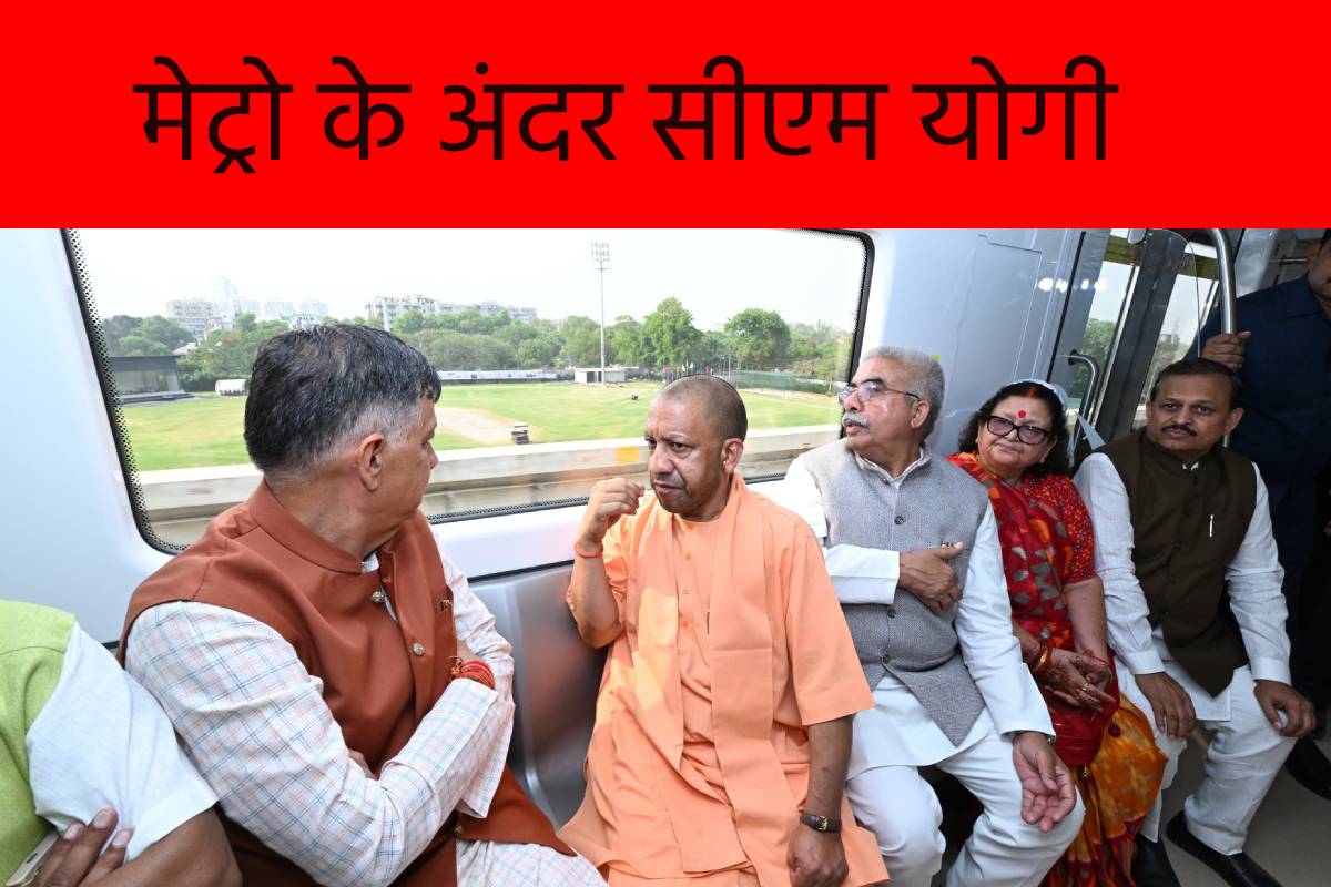 CM Yogi in Metro