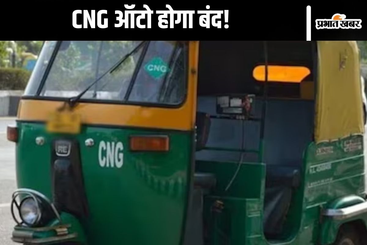 CNG Auto Ban in Delhi