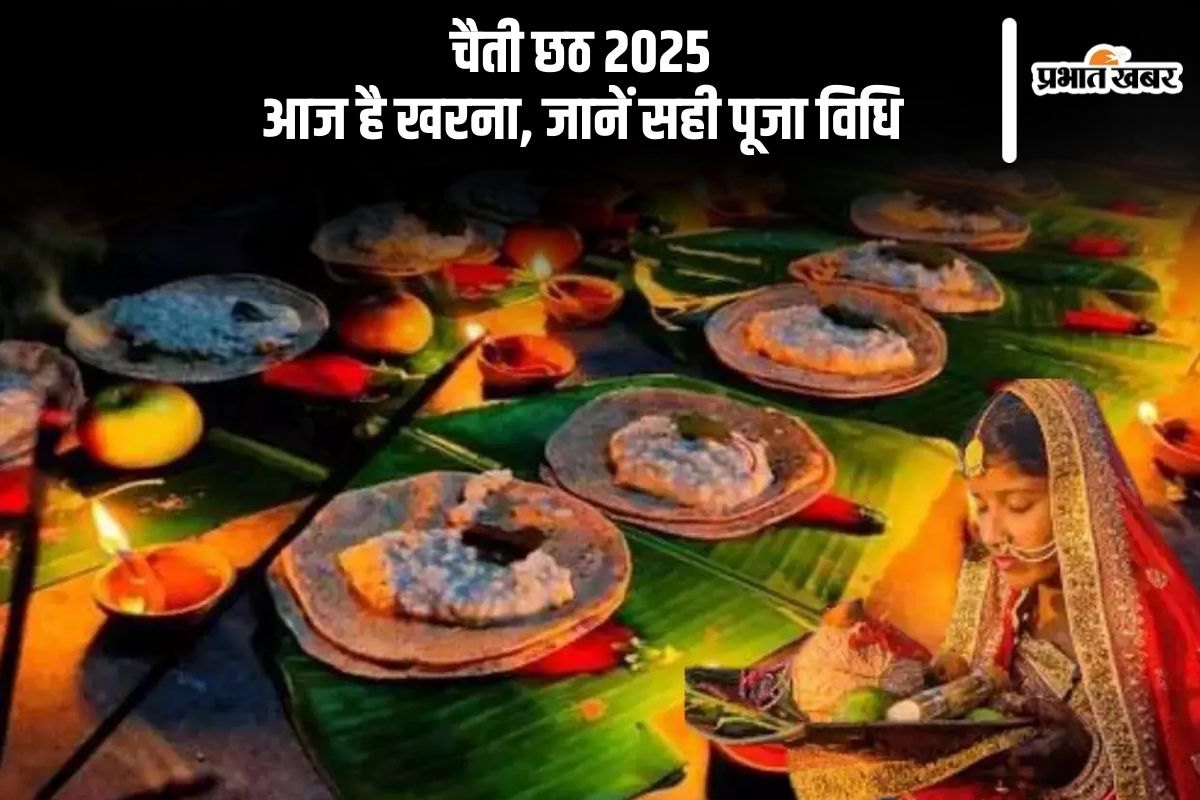 Chaiti Chhath Puja 2025 Day 2 Kharna