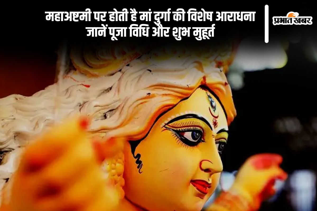 Chaitra Navratri 2025 Astami Tithi