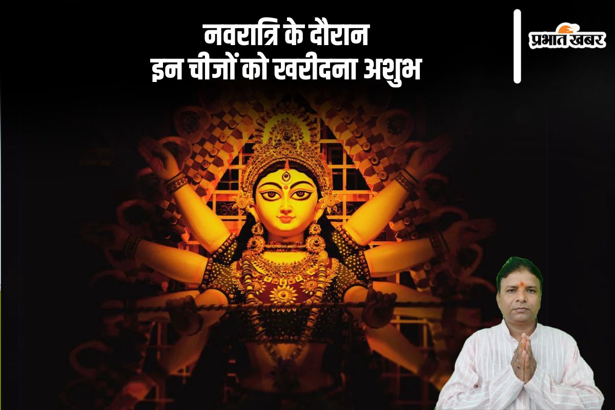 Chaitra Navratri 2025 Upay in Hindi