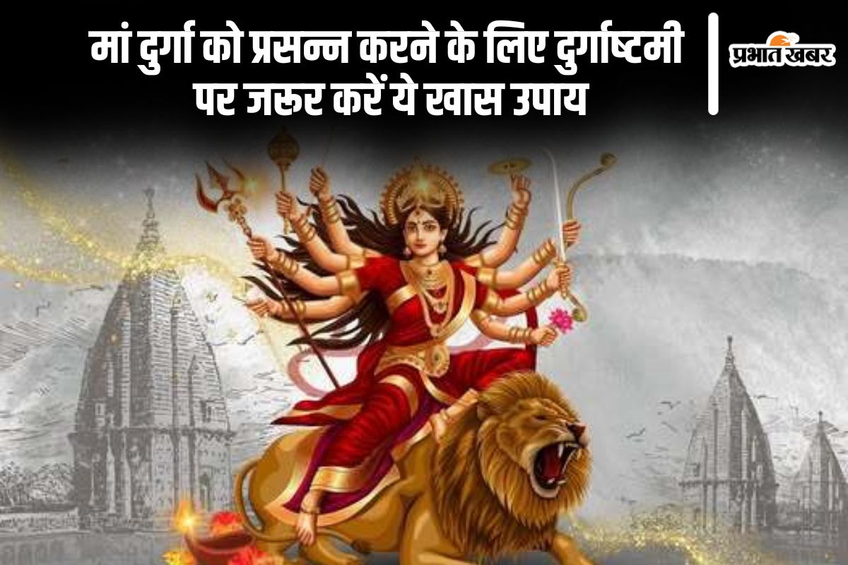 Chaitra Navratri 2025 durga ashtami Upay in Hindi (AI Generated Image)