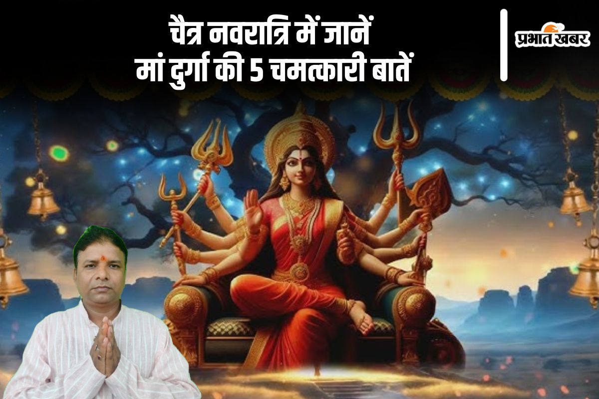 Chaitra Navratri 2025 know uknown facts (AI Generated Image)