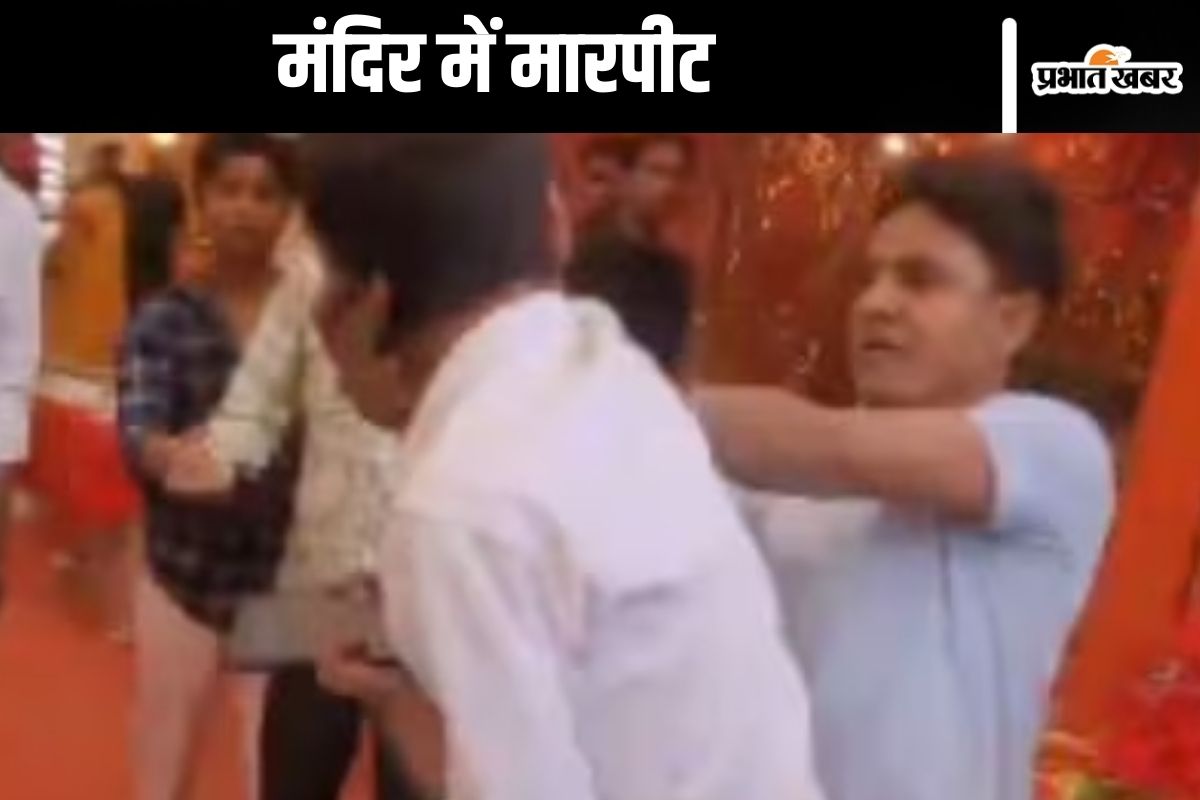 Chandrika Devi Temple Devotees fight
