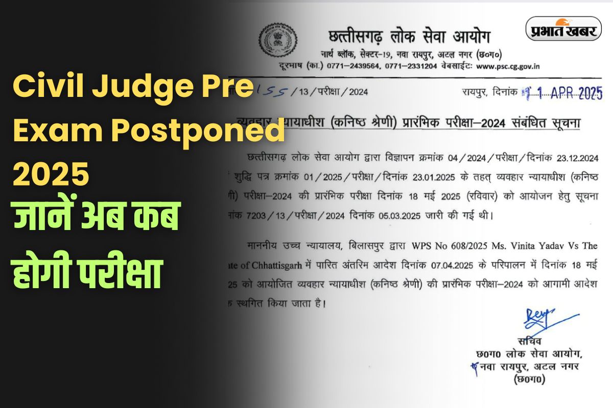 Civil Judge Pre Exam Postponed 2025