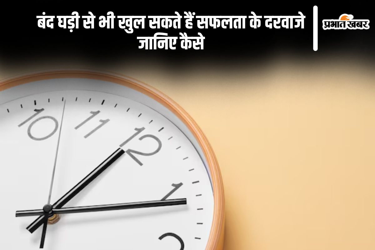 Clock Vastu Tips in Hindi