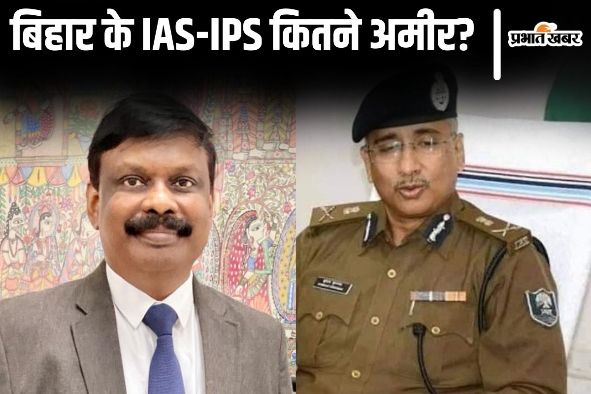 bihar ias ips net worth
