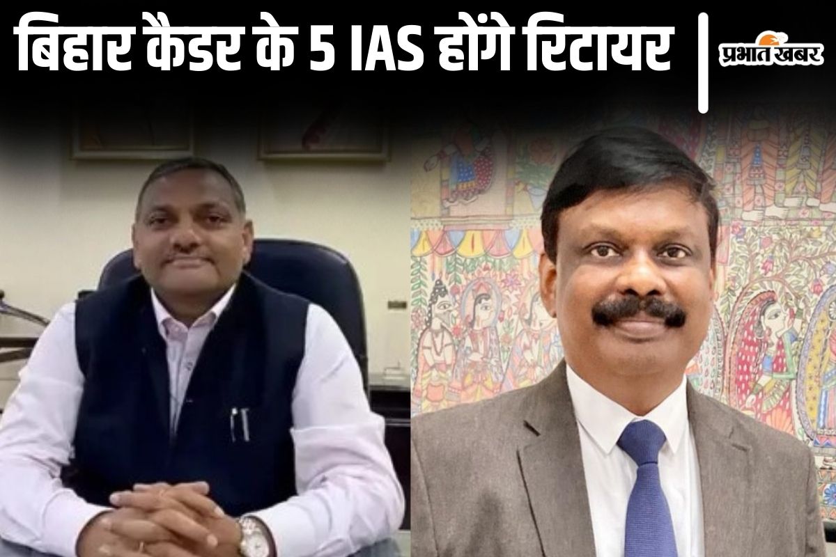 bihar ias news