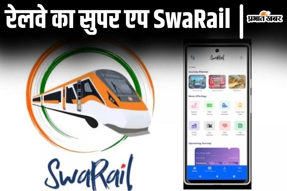 indian railways app