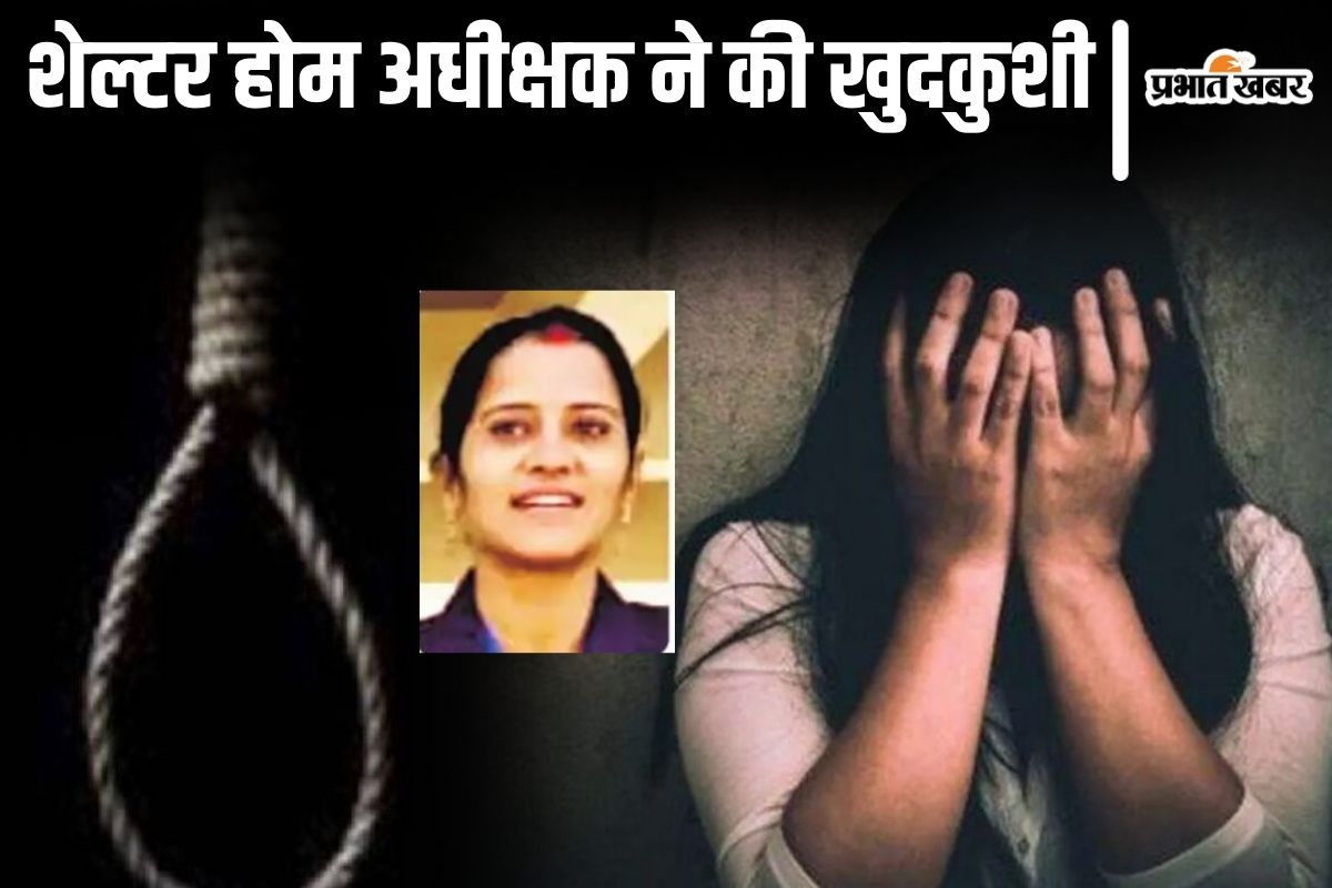 nawada suicide case