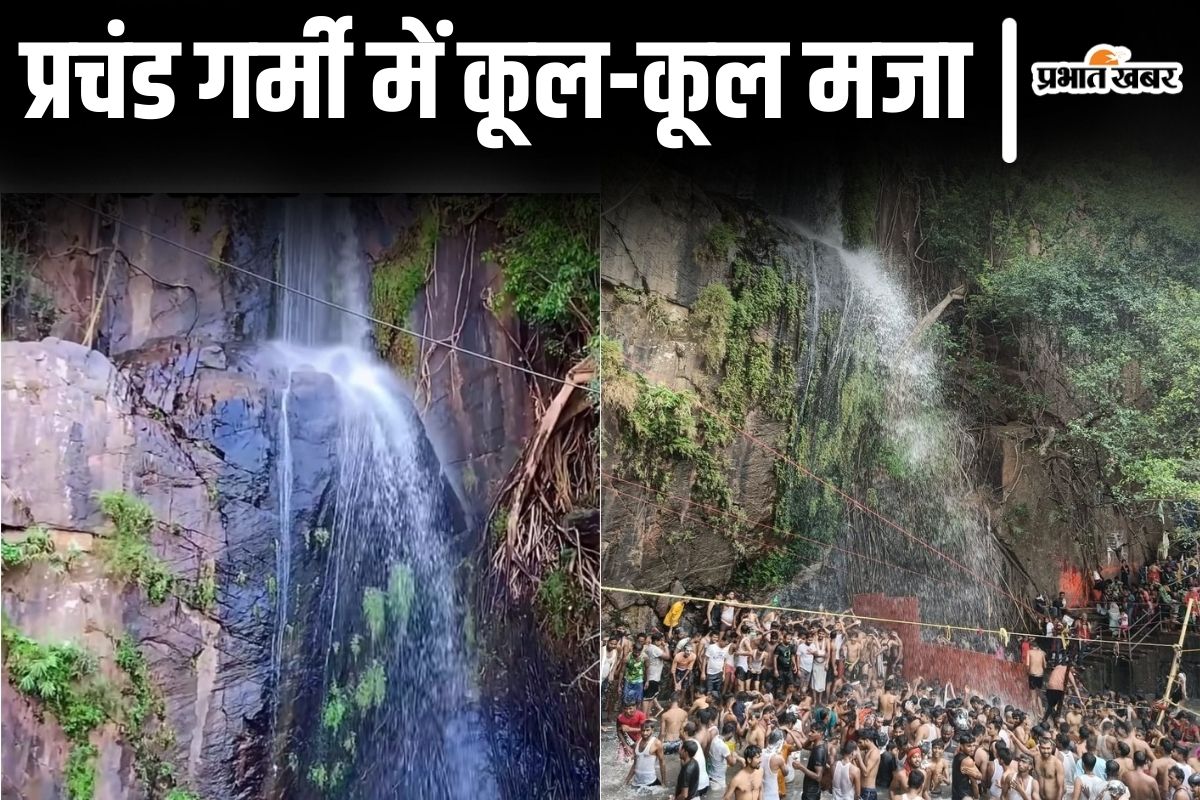 kakolat jharna bihar