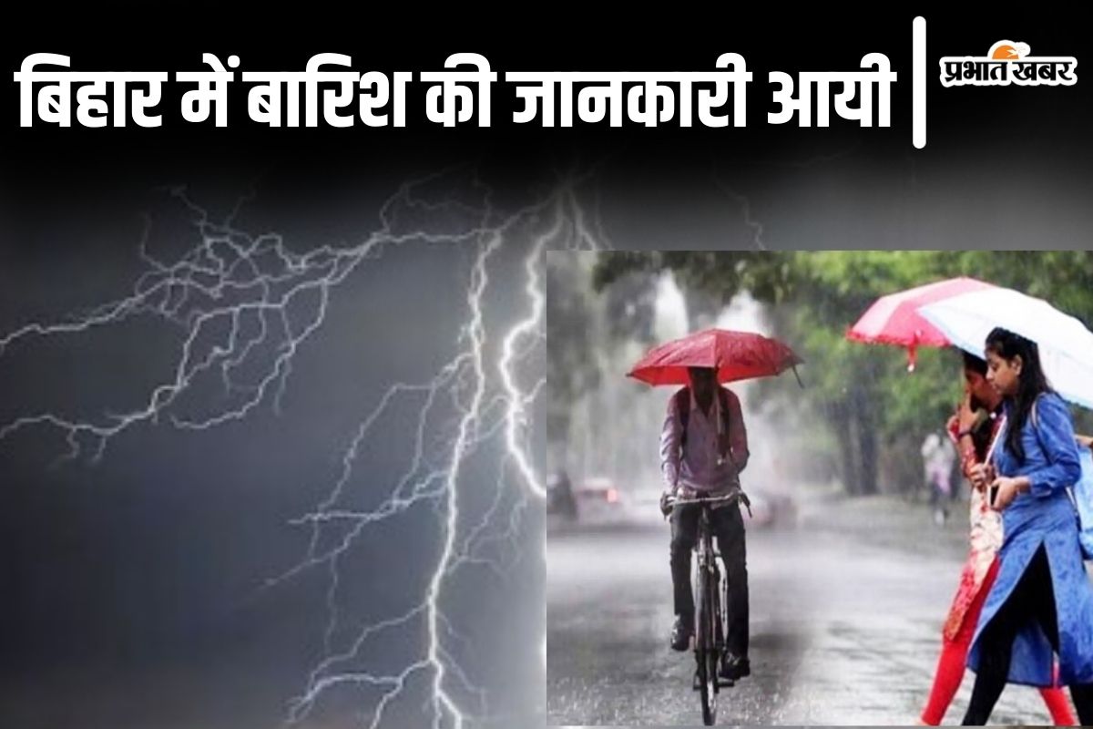 bihar rain news