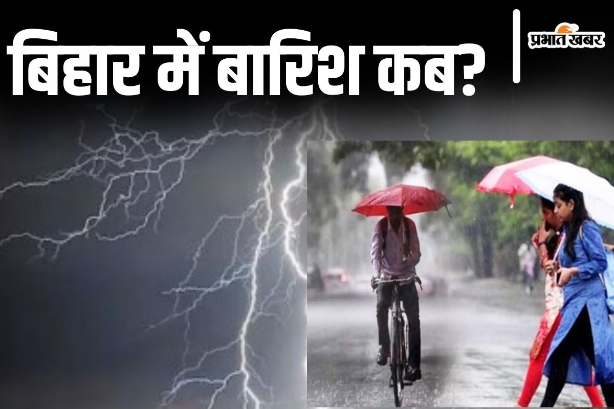 bihar weather report