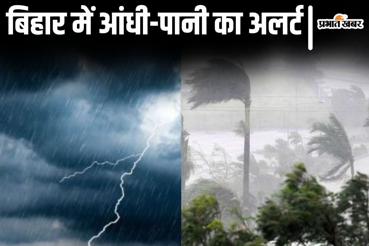 bihar rain alert