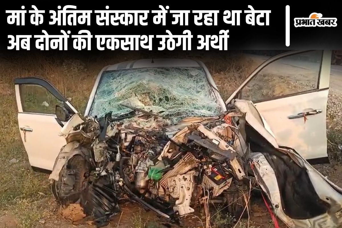 buxar road accident