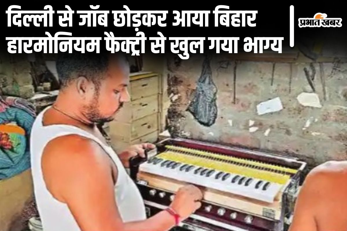 bihar news