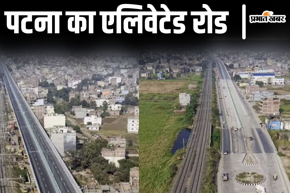 Patna road project