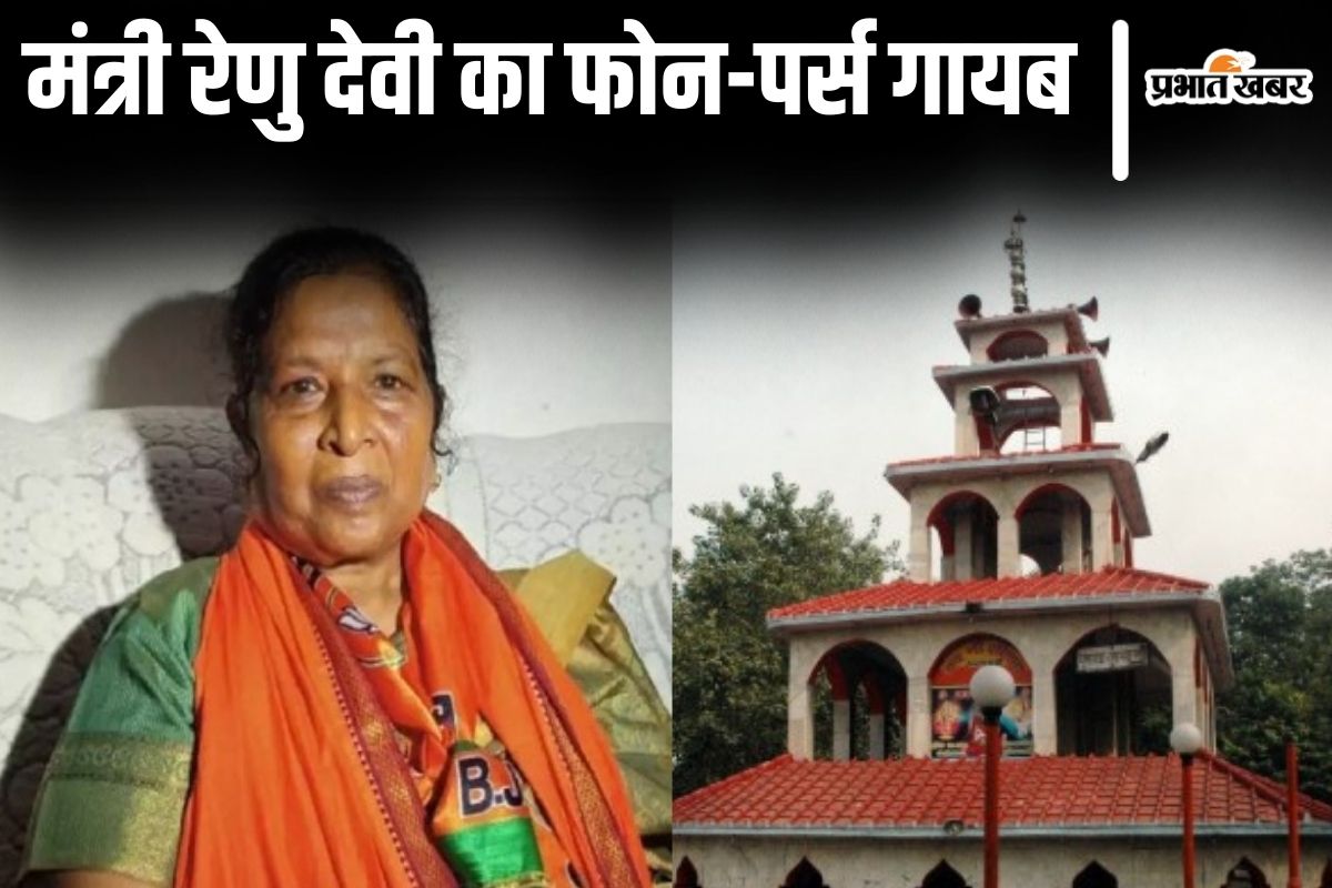 renu devi